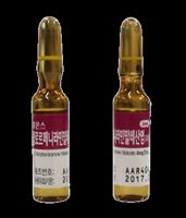 Chlorpheniramine Maleate Inj.