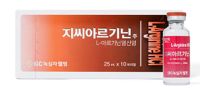 GC ARGININE inj.
