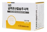 Calcium Gluconate inj.