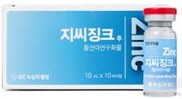 GC Zinc inj.