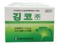Ginkgo