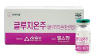 Gluthion 600mg