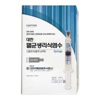 Isotonic Sodium Chloride (5ml*50ea)