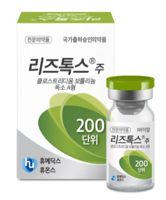 Liztox 200U