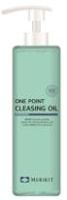 OR`JADE One Point Cleansing Oil 210ml