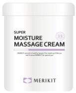 OR`JADE SUPER MOISTURIZING MASSAGE CREAM 1000ml