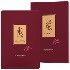 PLARECETA COLLAGEN MASK PACK (1box/4ea) 25ml