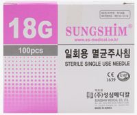 Sungshim Needle 18g 38mm